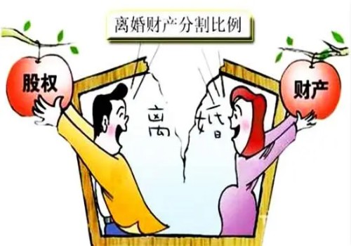 宁波外遇调查取证：离婚后小孩辅养费属于现任的共同财产吗