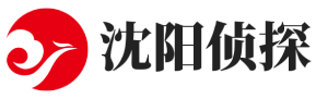 宁波宏泰侦探事务所